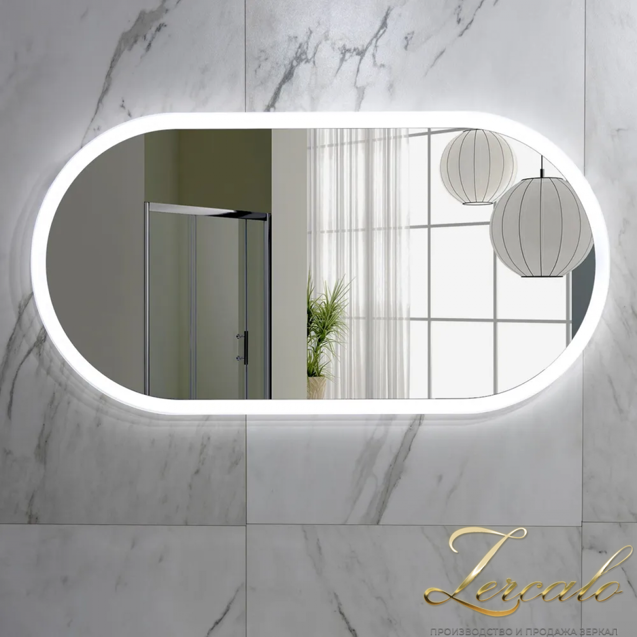 Iva вертикальное овальное зеркало 525х1020мм